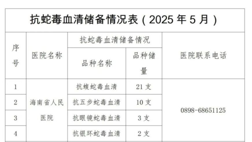 新澳门码今晚开奖结果,何凯文道歉,最新正品解答落实_黄金版V14.75